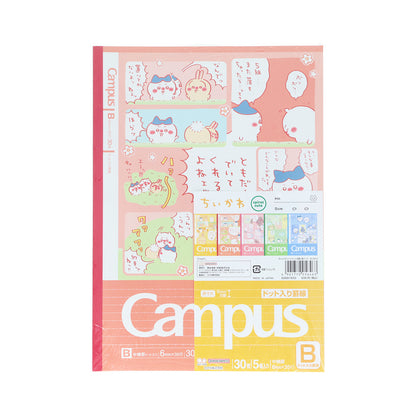 치이카와 캠퍼스 노트 도트 B선 (6mm / 5권 팩) 4