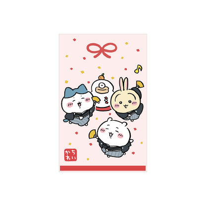 Chiikawa Regular Money Envelopes Assortment 2-Pack Set 2027