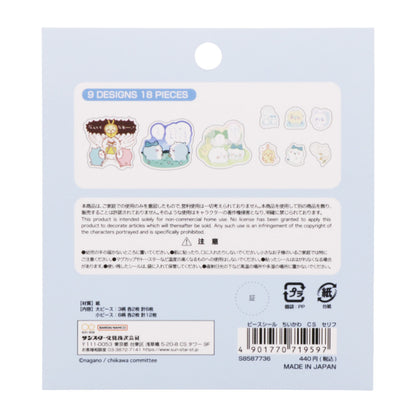 치이카와 피스 스티커 (대사)