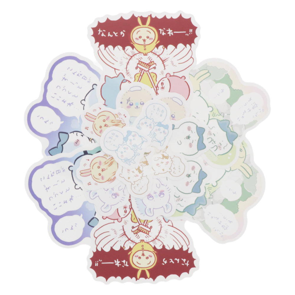 치이카와 피스 스티커 (대사)