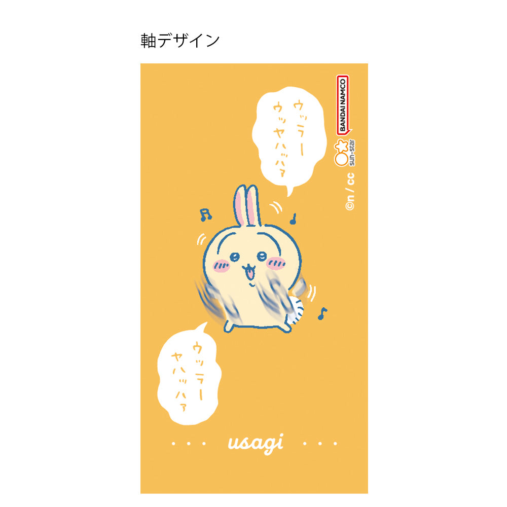 ちい太郎さま専用ページ ちいかわ シャープ＆2ボールペン（セリフ） | ちいかわマーケット 公式