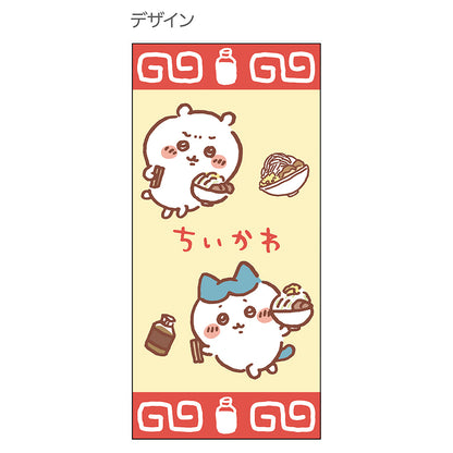 Chiikawa Color Disappearing Glue B