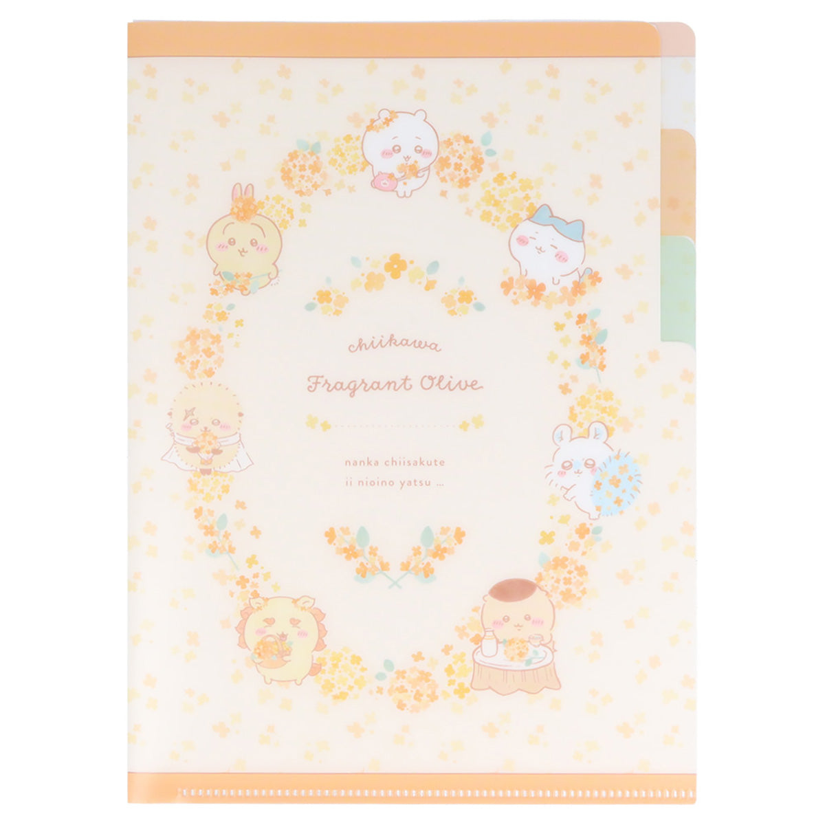 치이카와 클리어 파일 A5 3P (모두)