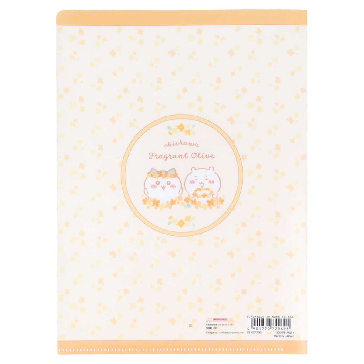 치이카와 클리어 파일 A5 3P (모두)