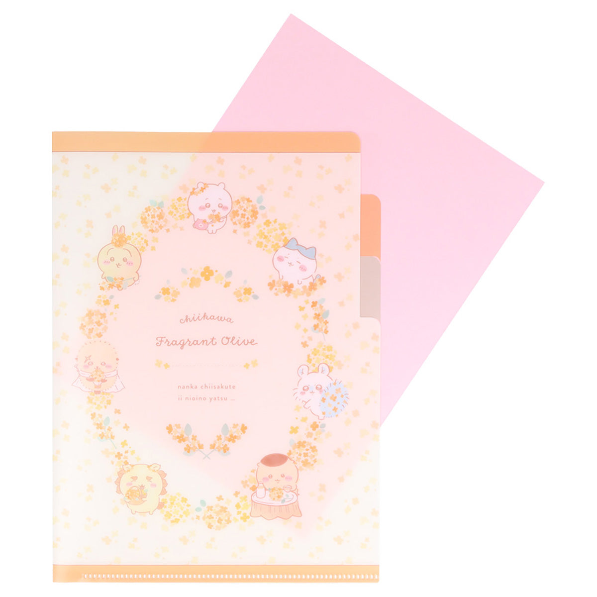 치이카와 클리어 파일 A5 3P (모두)