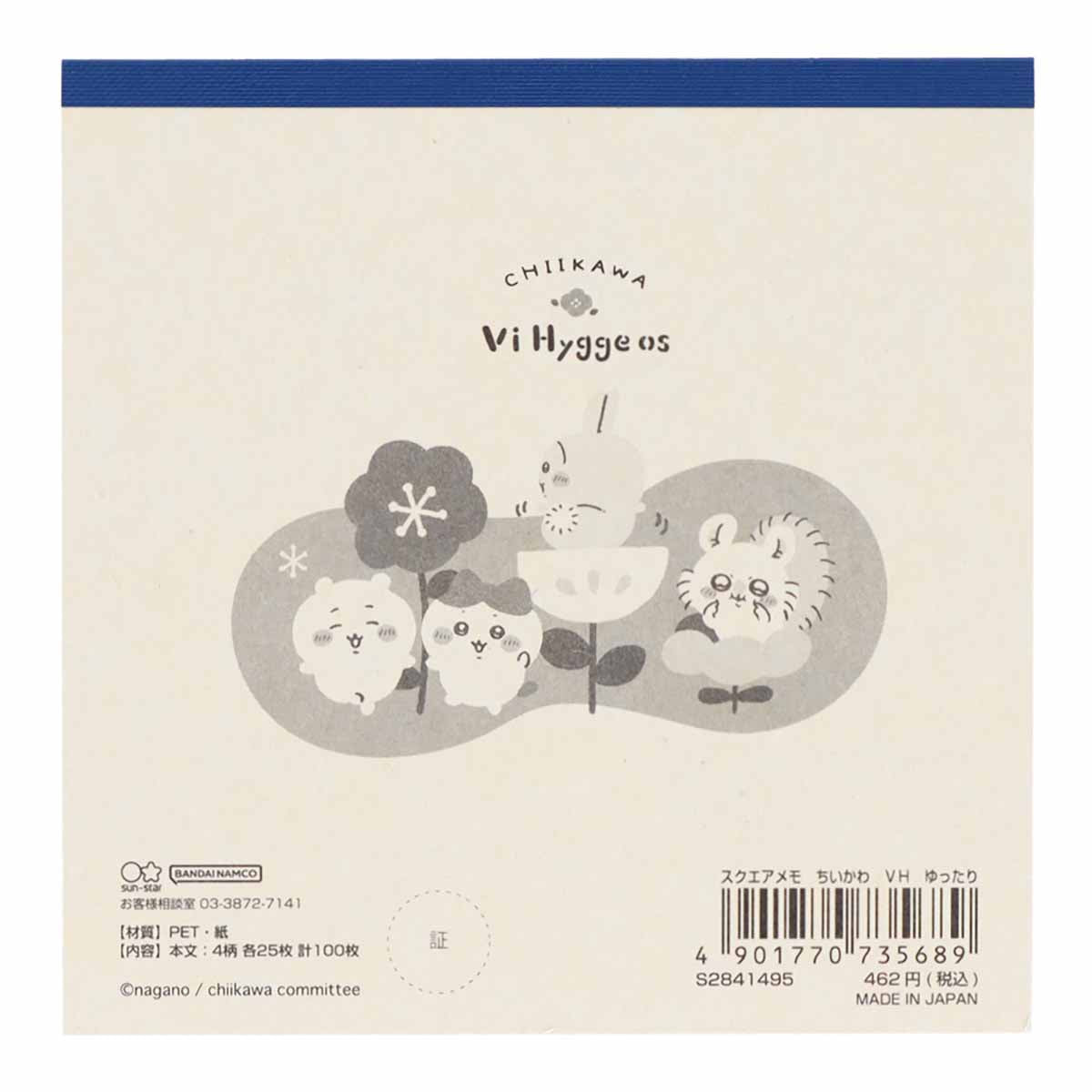 aromantic アトリエ限定　スクエアメモ fit=scale-down,w=1200