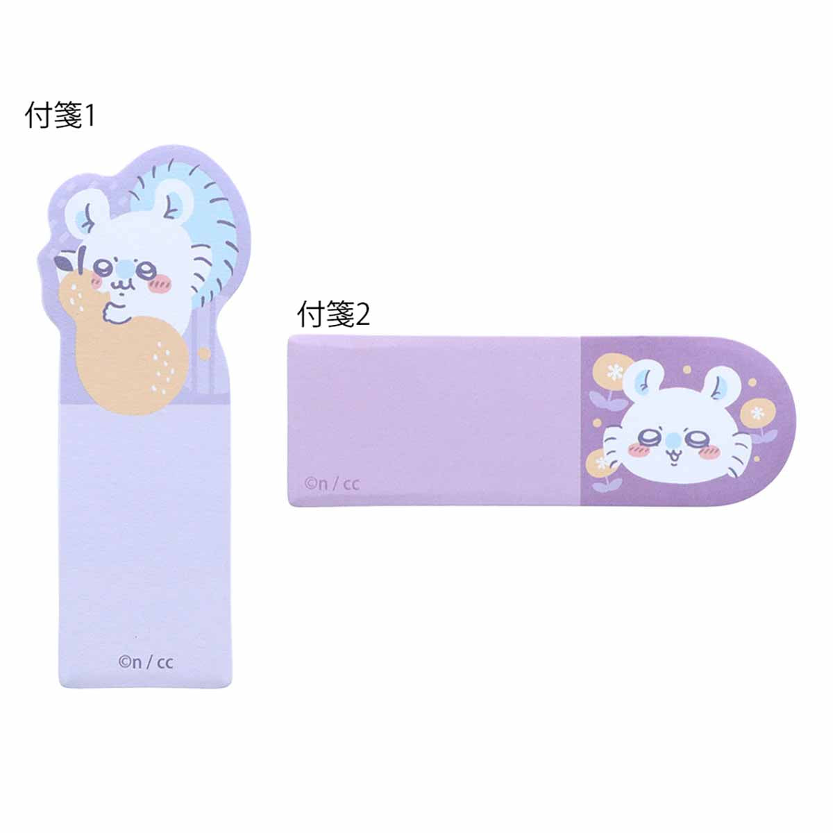 ちいかわ マグカップ付箋（モモンガ） | ちいかわマーケット 公式