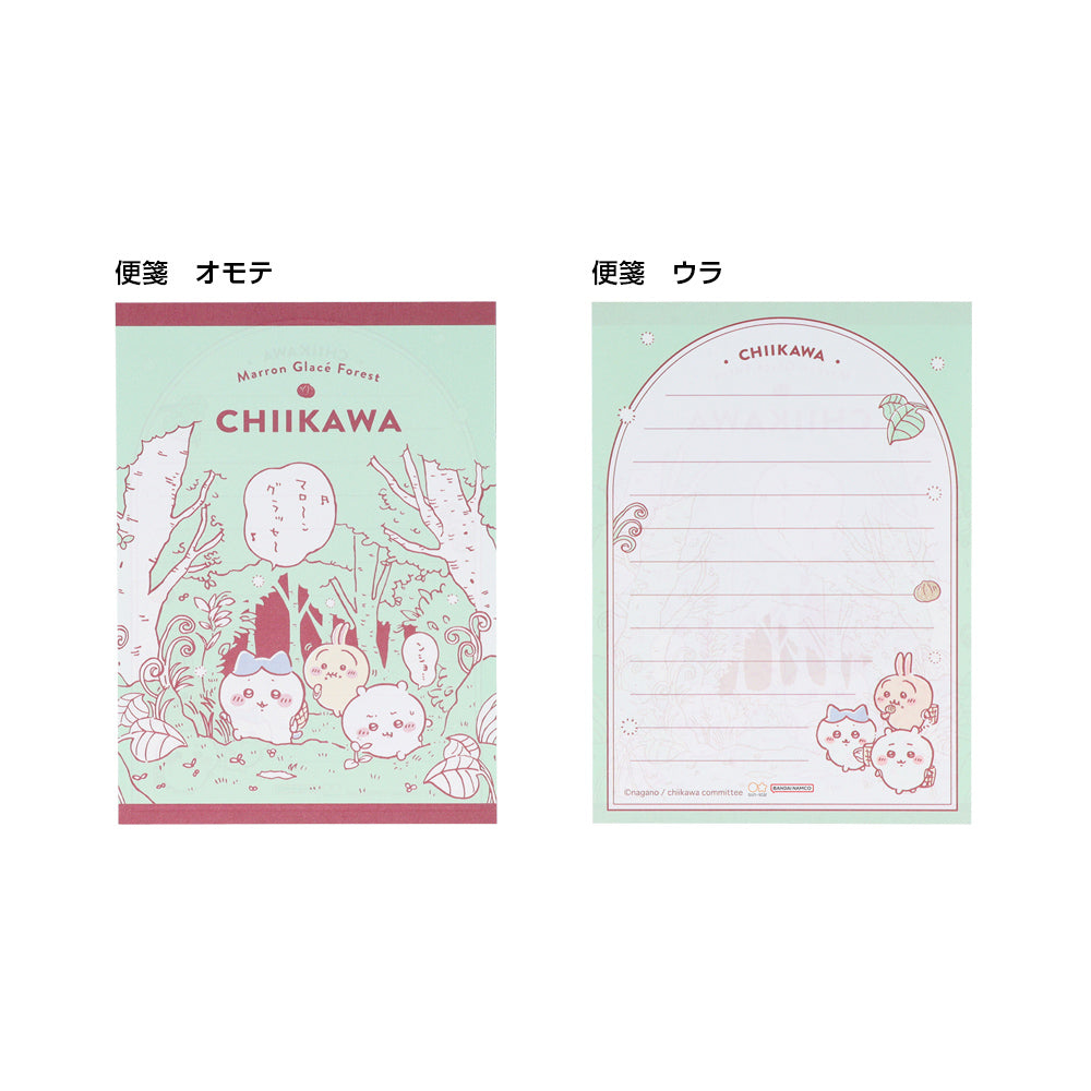 Chiikawa mini letter set (line)