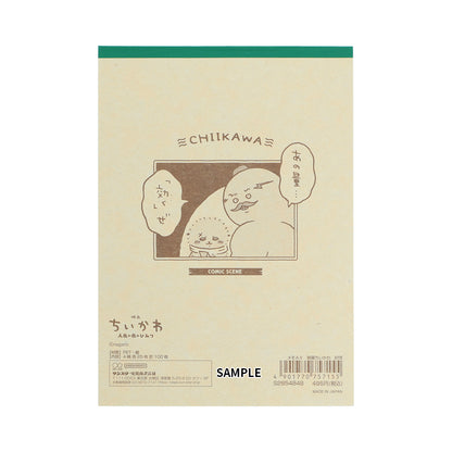 치이카와 영화 "치이카와" A6 메모지 (토벌)