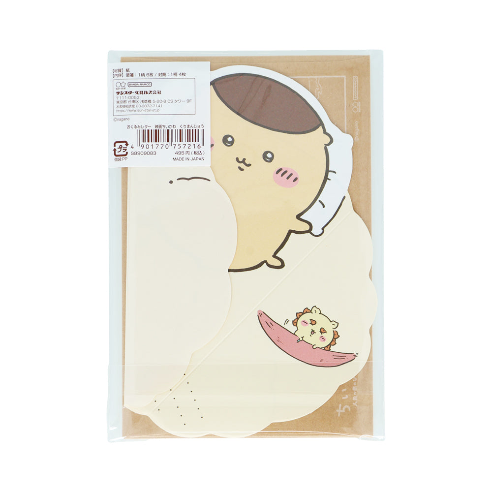 ちいかわ 映画ちいかわ おくるみレター（くりまんじゅう）