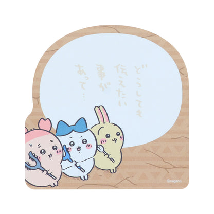 ちいかわ 映画ちいかわ セリフ付箋（伝えたい事があって）
