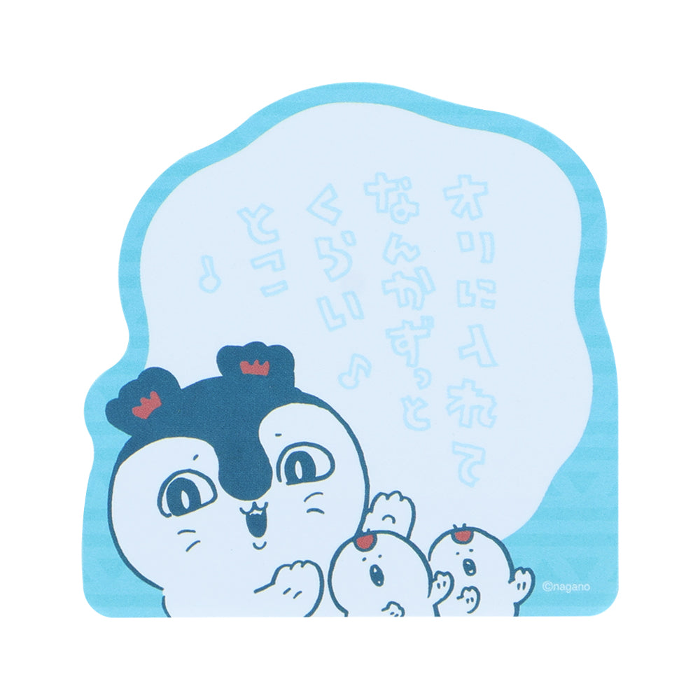 ちいかわ 映画ちいかわ セリフ付箋（なんかずっとくらいとこ）