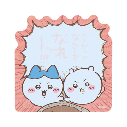 ちいかわ 映画ちいかわ セリフ付箋（なんとかなれーッ）
