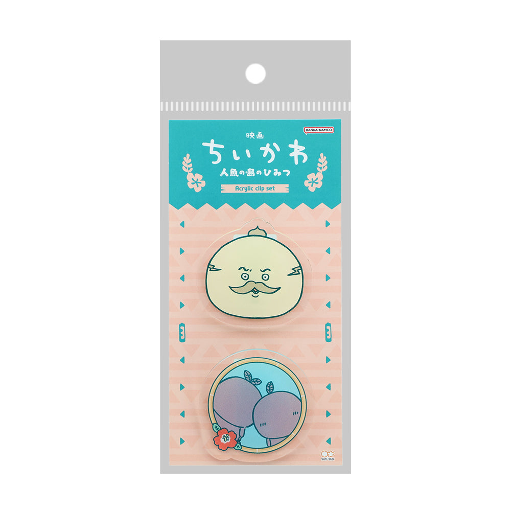 치이카와 영화 "치이카와" 아크릴 클립 2개 세트 (시마지로&히토하와 후타바)