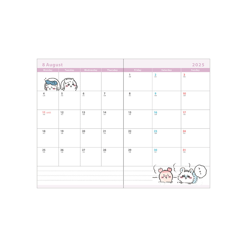 Chiikawa Notebook Monthly B7 2025 (Pajamas)