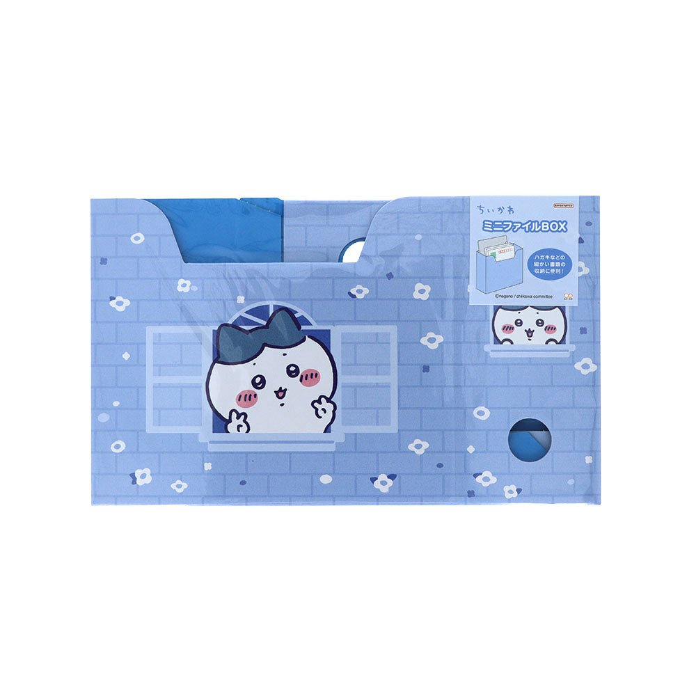 치이카와 미니 파일 BOX (하치와레)
