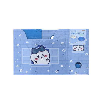 치이카와 미니 파일 BOX (하치와레)