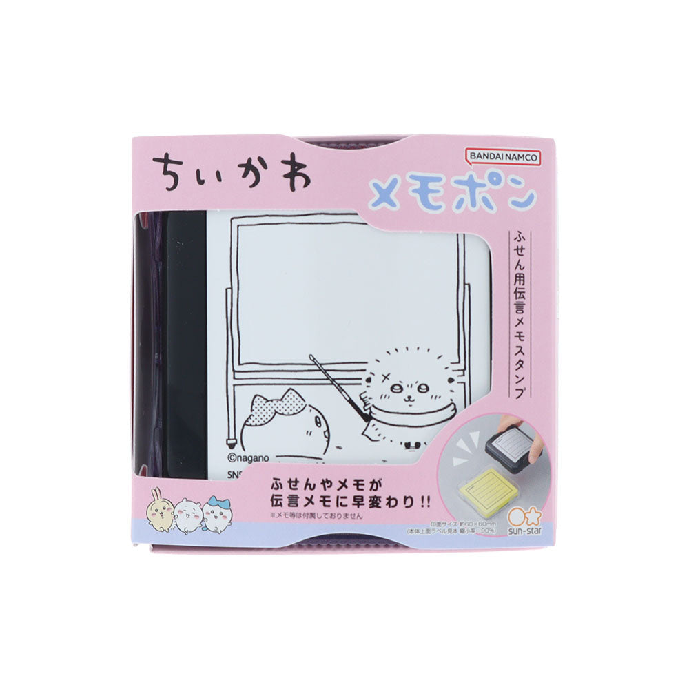 新品⭐︎ちいかわ　ハチワレ　グッズ　大量18点まとめ売り⭐︎ 新品⭐︎ちいかわ ハチワレ グッズ 大量18点まとめ売り⭐︎