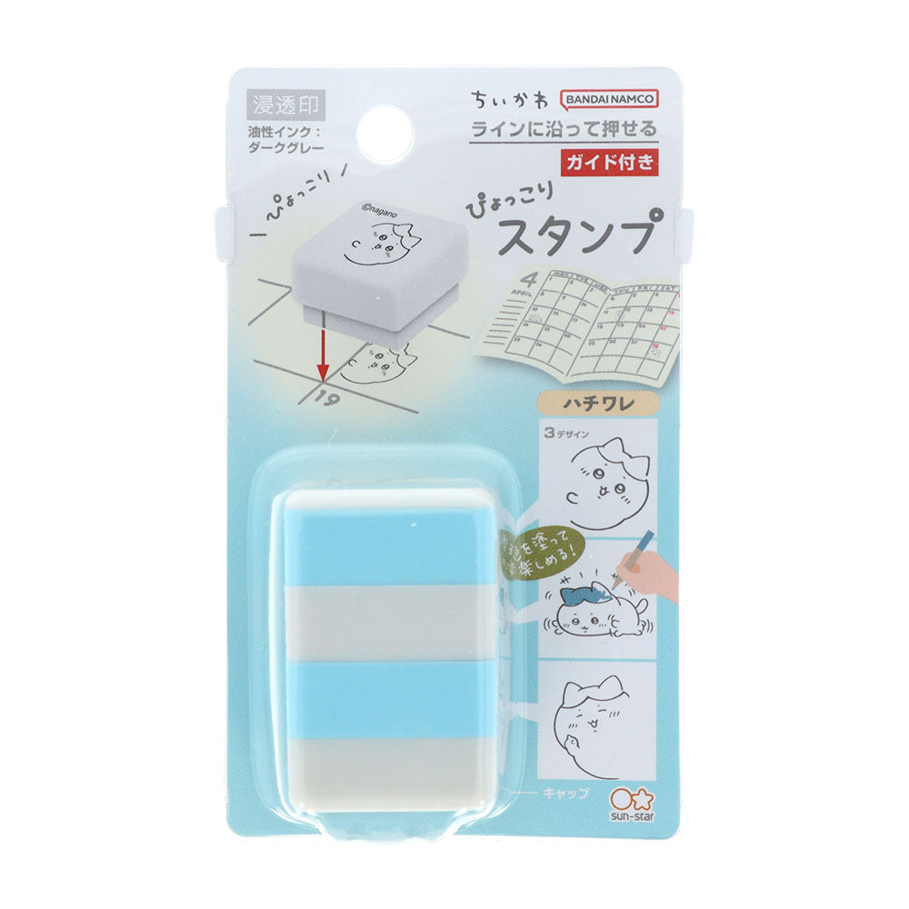 ちいかわ ぴょっこりスタンプ（ハチワレ）