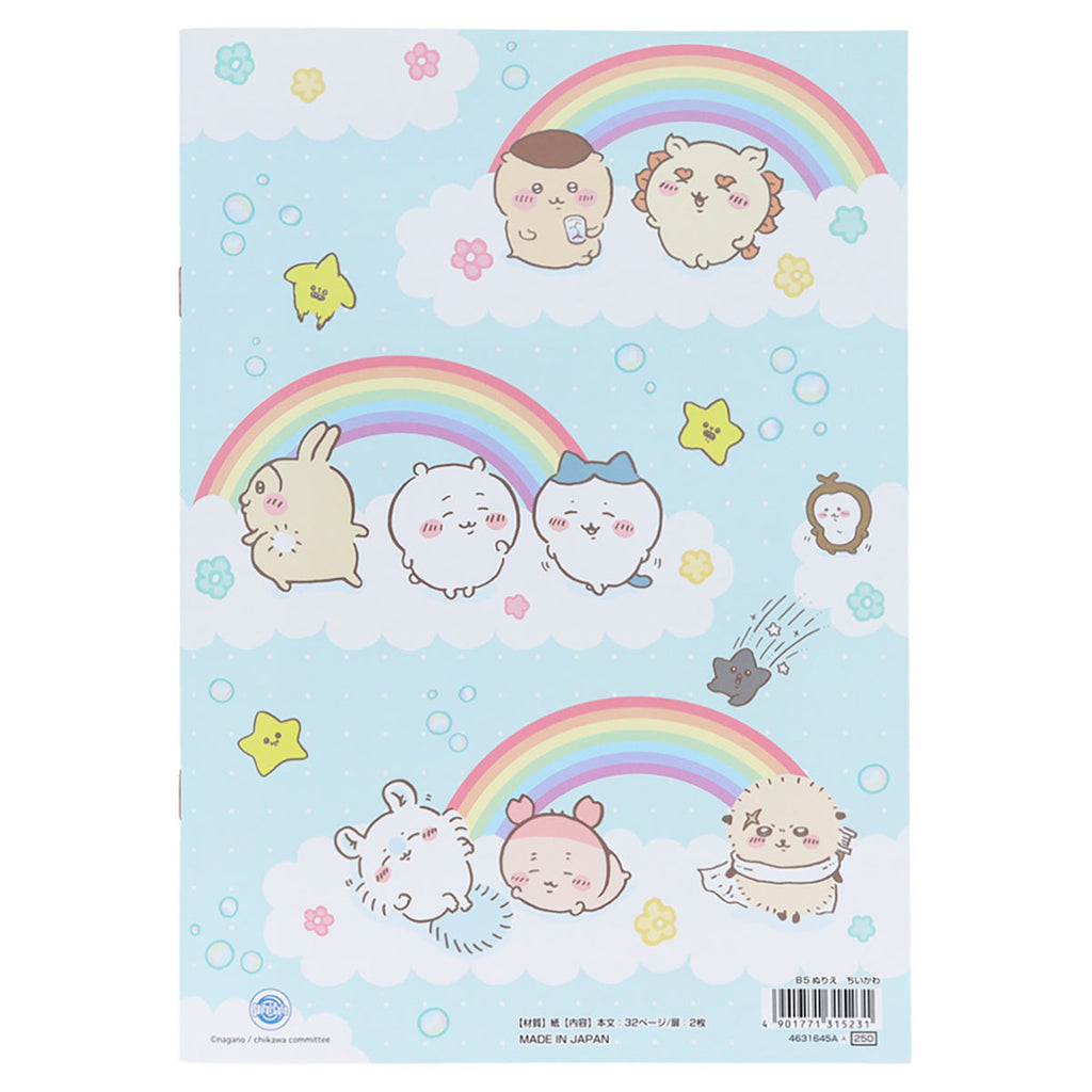Chiikawa Rabbit Coloring Chiikawa B5 Coloring Book | Chiikawa Market Official Goods Shop