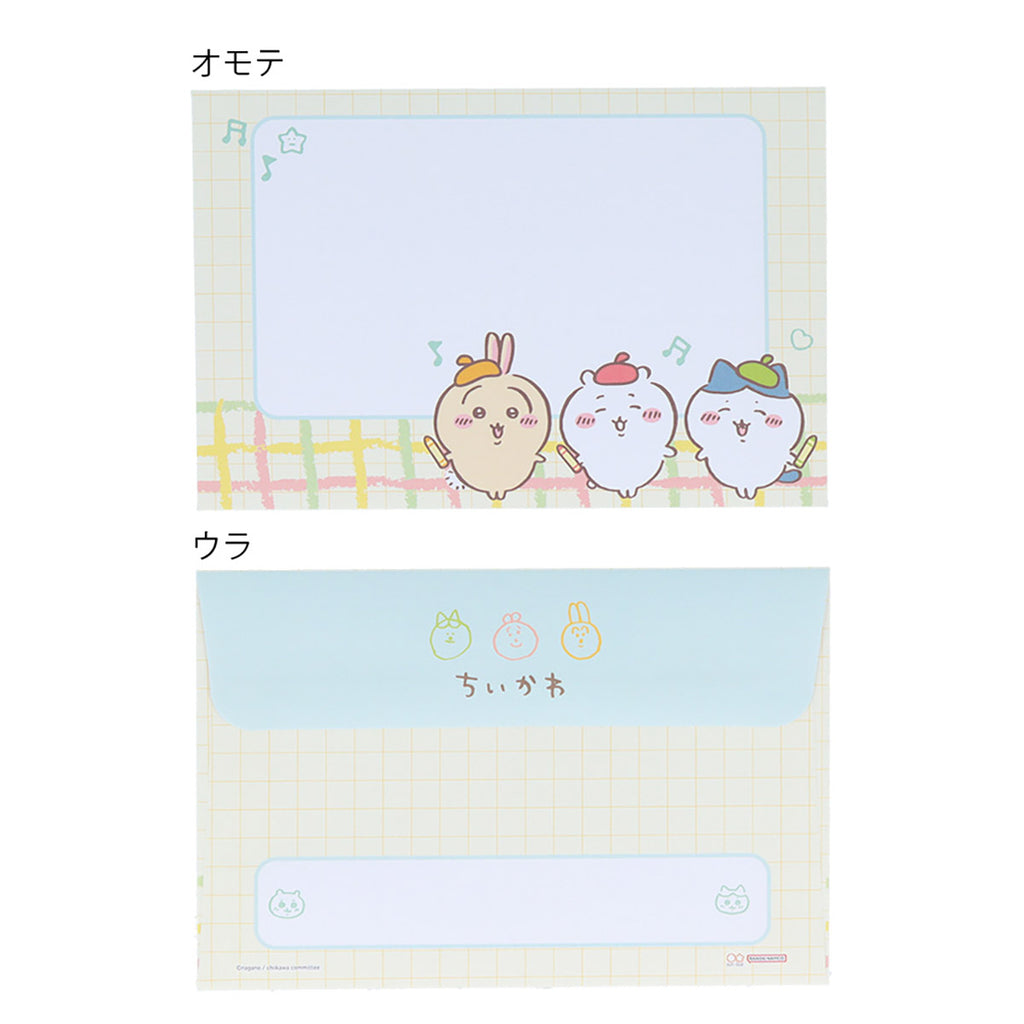 Chiikawa Stationery Happy Bag 2024