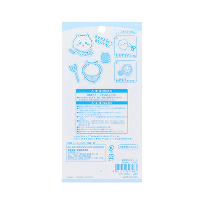 Chiikawa Transformation Dress-up Sticker (Yellow)