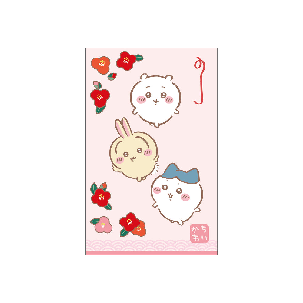 ちいかわ ポチ袋 アソート2袋セット2026 | ちいかわマーケット 公式