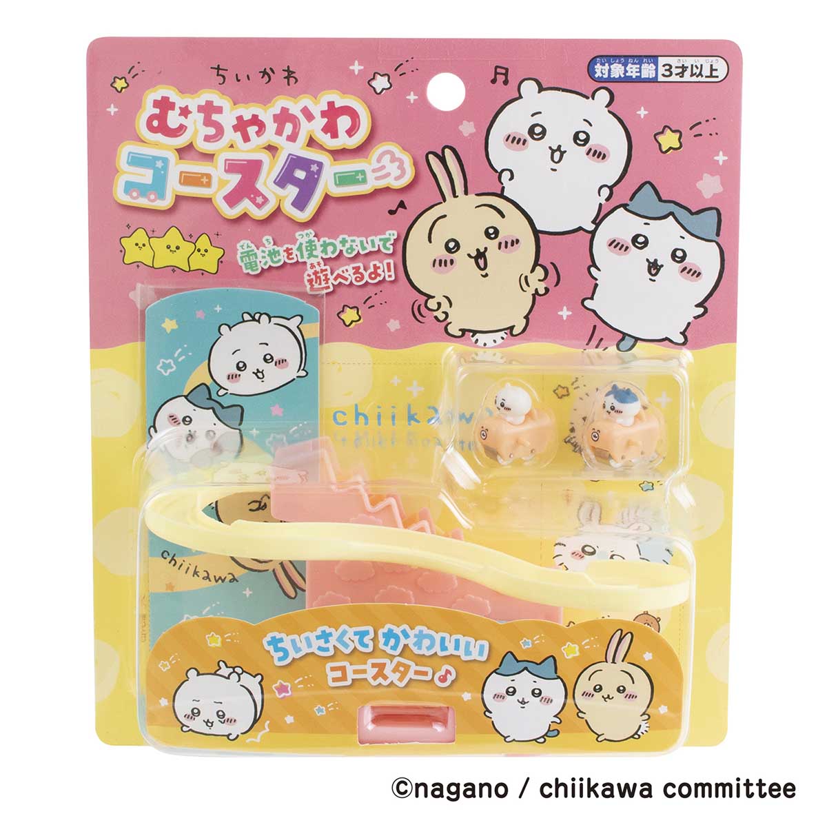 Chiikawa Muchakawa Coaster