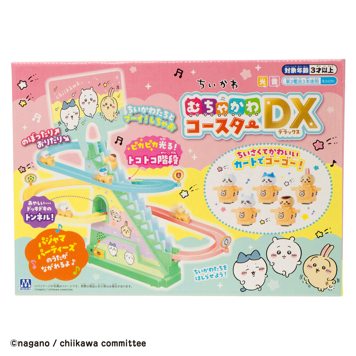 モモンガの公式グッズ一覧 | ちいかわマーケット 公式グッズショップ