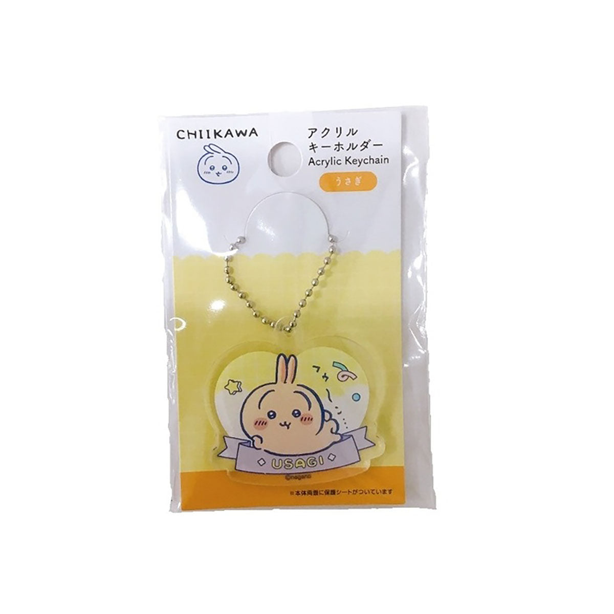 치이카와 아크릴 키링 (토끼)【크레딧카드 결제 한정 상품】