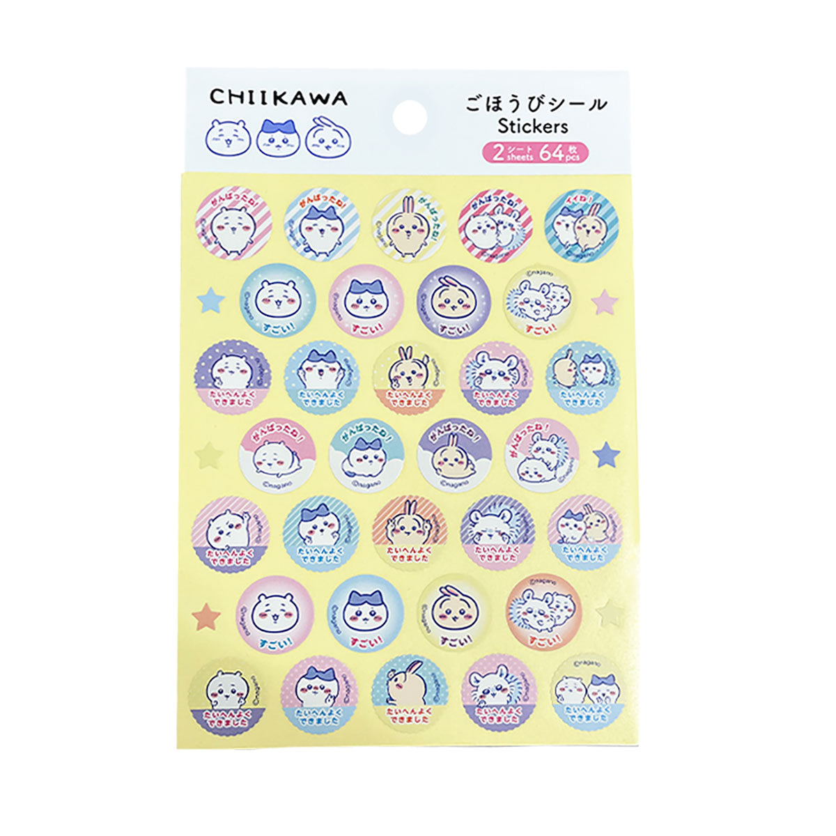 ちいかわ ごほうびシール（ストライプ）【クレジットカード決済限定商品】