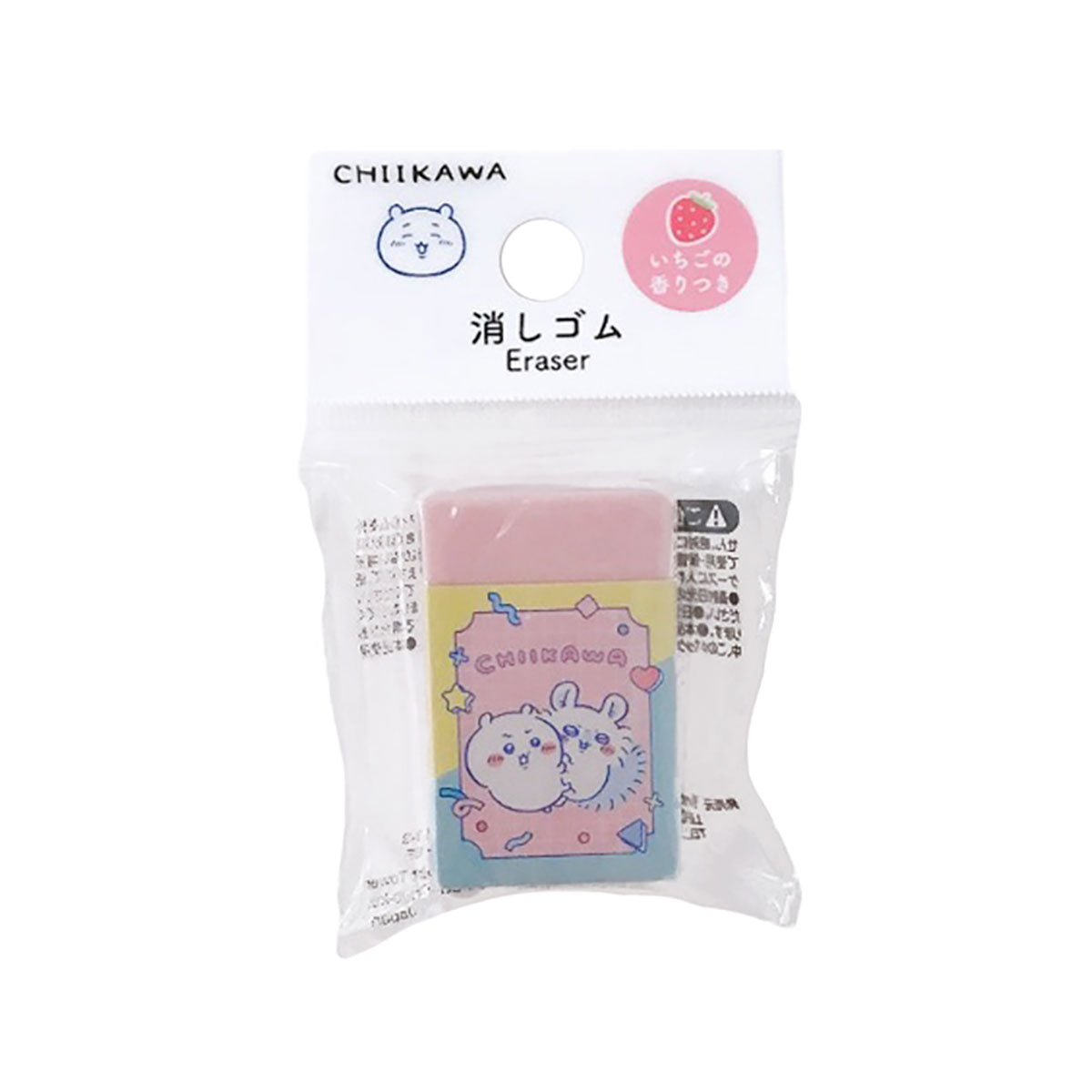 ちいかわ 消しゴム【クレジットカード決済限定商品】