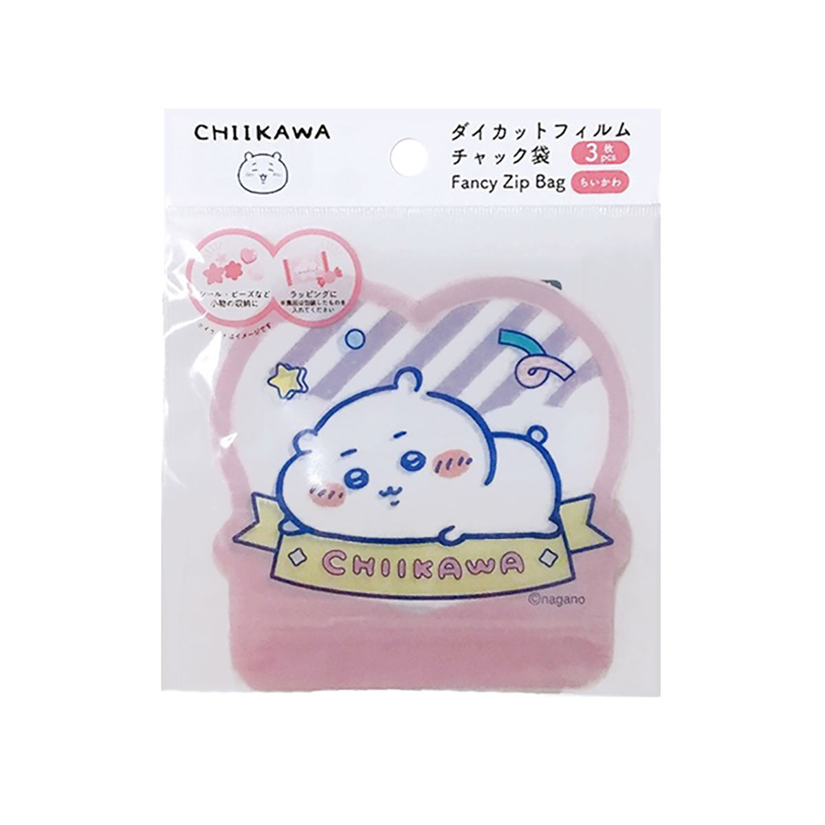 치이카와 다이컷 지퍼백 3P (치이카와)【크레딧카드 결제 한정 상품】