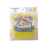 치이카와 다이컷 지퍼백 3P (토끼)【크레딧카드 결제 한정 상품】
