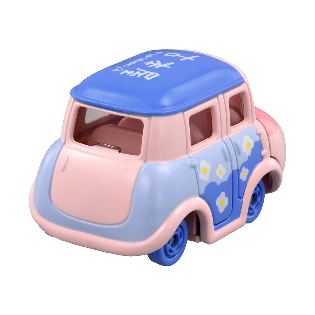 ちいかわ ドリームトミカ SP（古本屋）