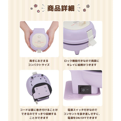 ちいかわ こんがりきゃらパンケーキメーカー（ちいかわ）