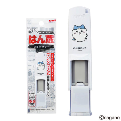 ちいかわ 印鑑ホルダー はん蔵（ハチワレ）