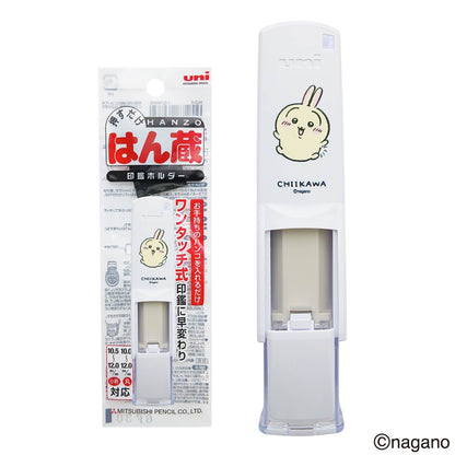 ちいかわ 印鑑ホルダー はん蔵（うさぎ）