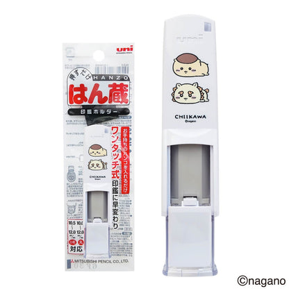 ちいかわ 印鑑ホルダー はん蔵（くりまんじゅう&シーサー）