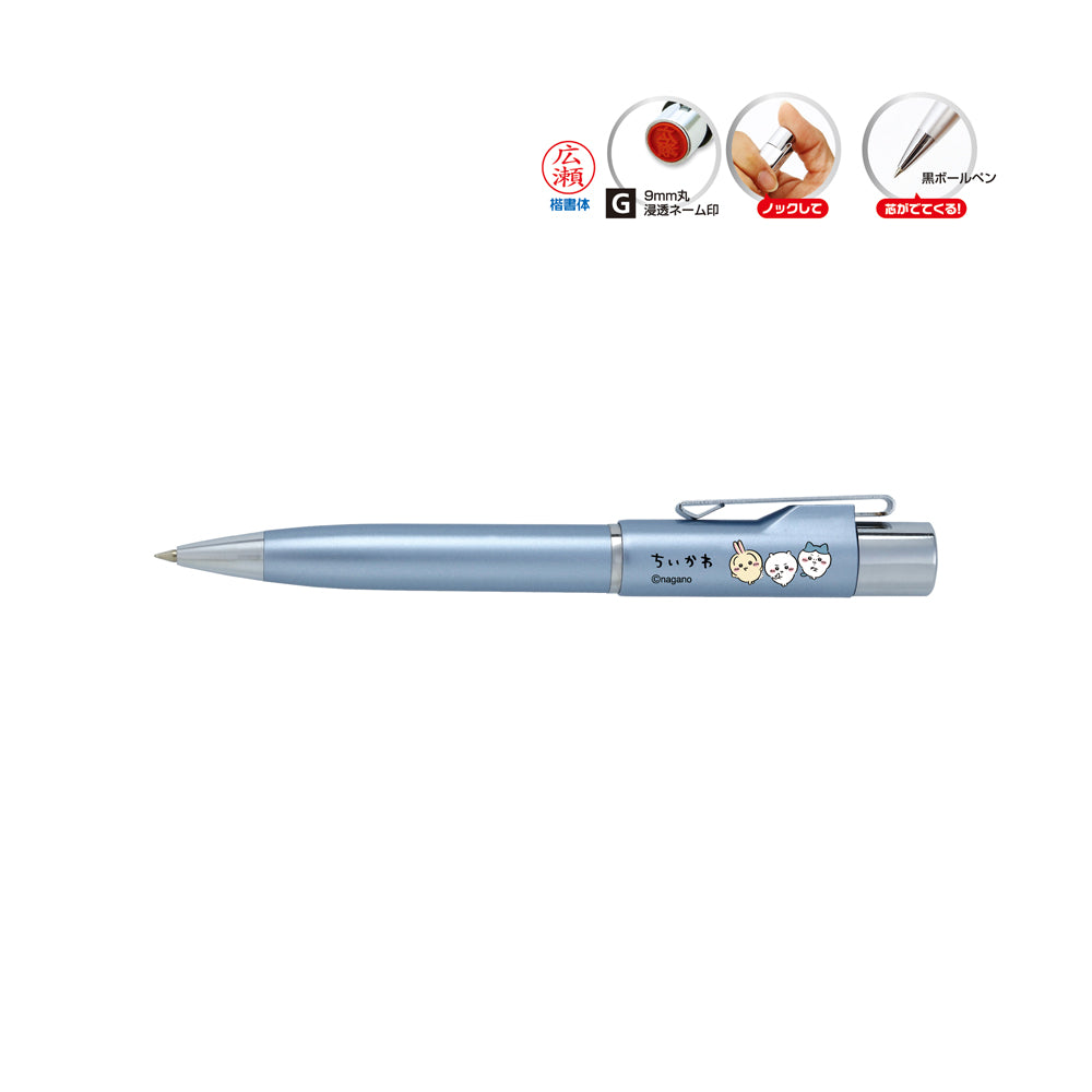 치이카와 스탬프 펜 G 노크식 (블루) 웹 주문 팩