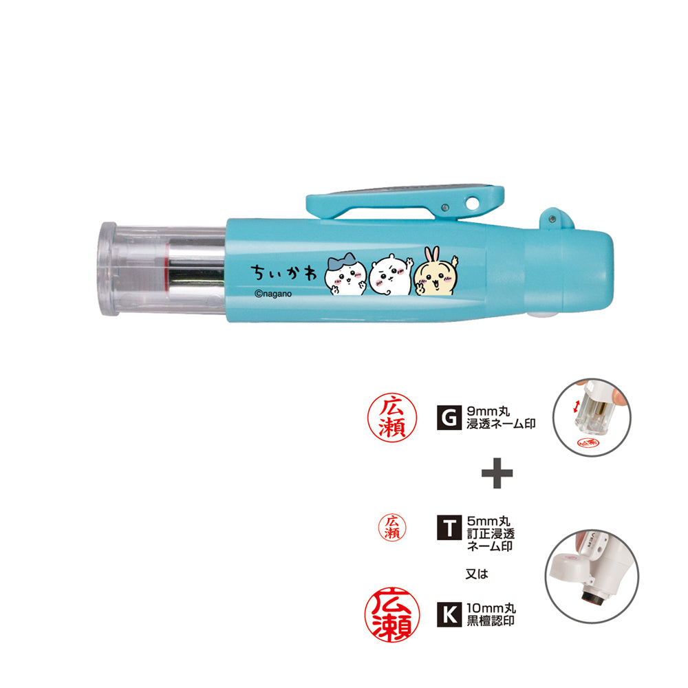 Chiikawa Twin GTGK Capless (Blue) Web Order Pack