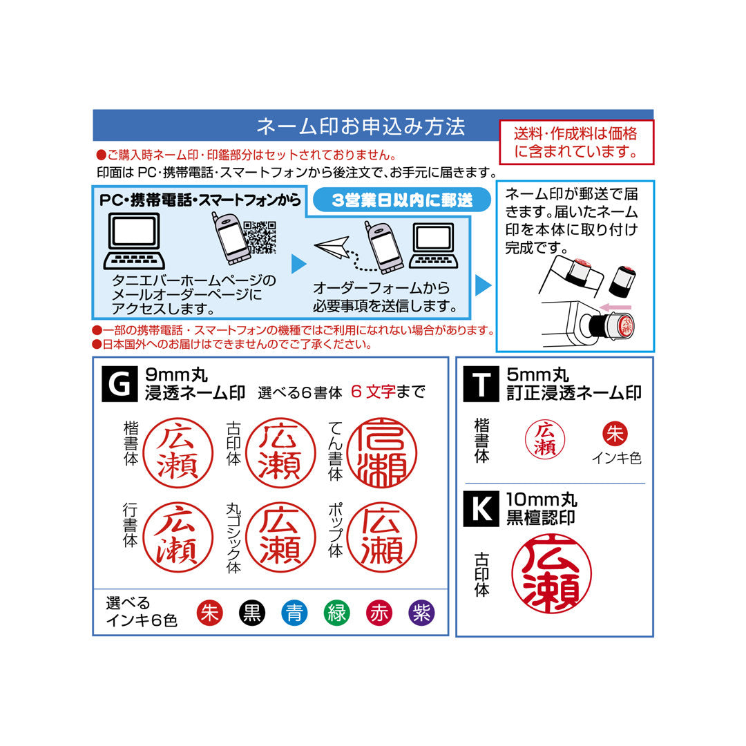 ちいかわ ツインGT・GK キャップレス（ブルー）Webオーダーパック