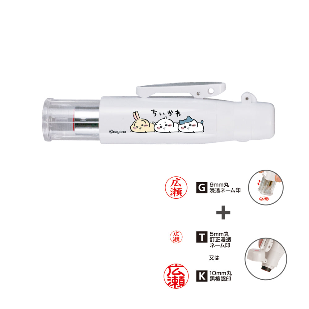 Chiikawa Twin GTGK Capless (White) Web Order Pack