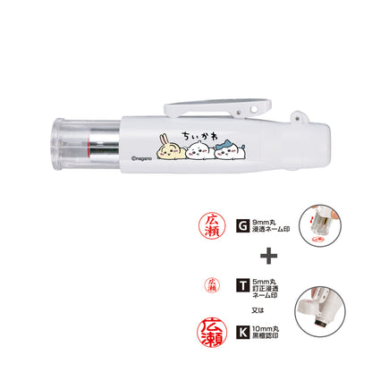 Chiikawa Twin GTGK Capless (White) Web Order Pack