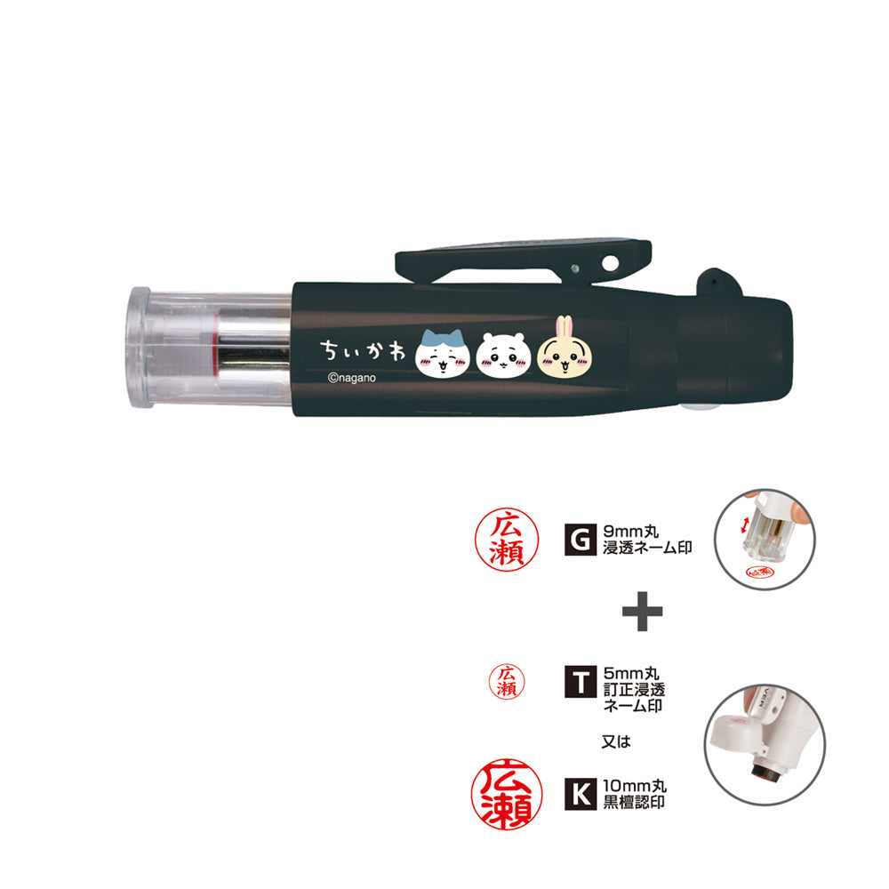 Chiikawa Twin GTGK Capless (Black) Web Order Pack