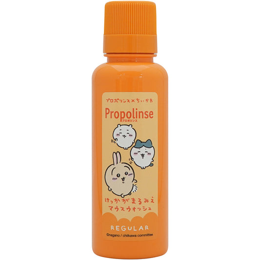 ちいかわ プロポリンス 150mL（レギュラー）