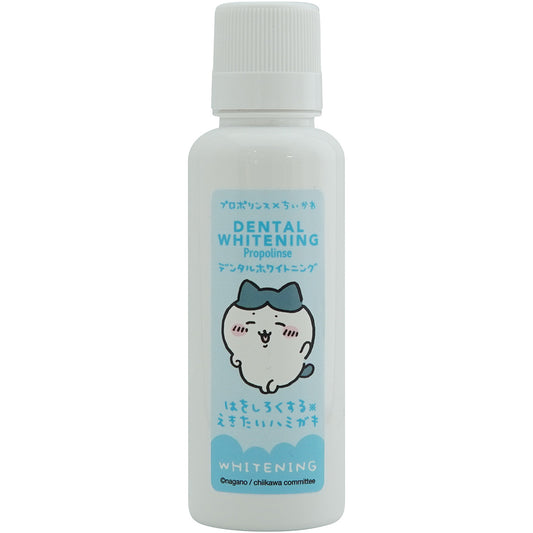 ちいかわ プロポリンス 150mL（デンタルホワイトニング）