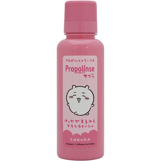 ちいかわ プロポリンス 150mL（サクラ）