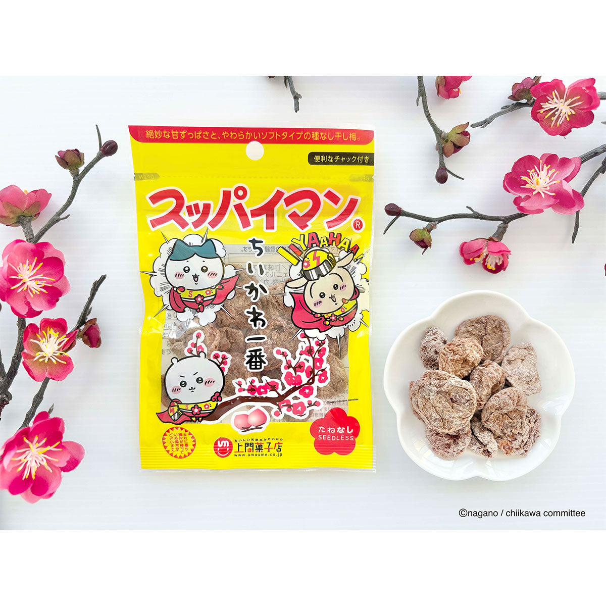 ちいかわ スッパイマン ちいかわ一番