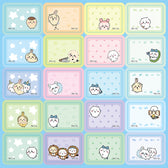 ちいかわ スケジュールデコシール①